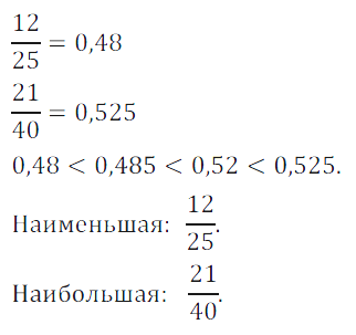 Решение 3. номер 7 (страница 8) гдз по алгебре 7 класс Дорофеев, Суворова, учебник