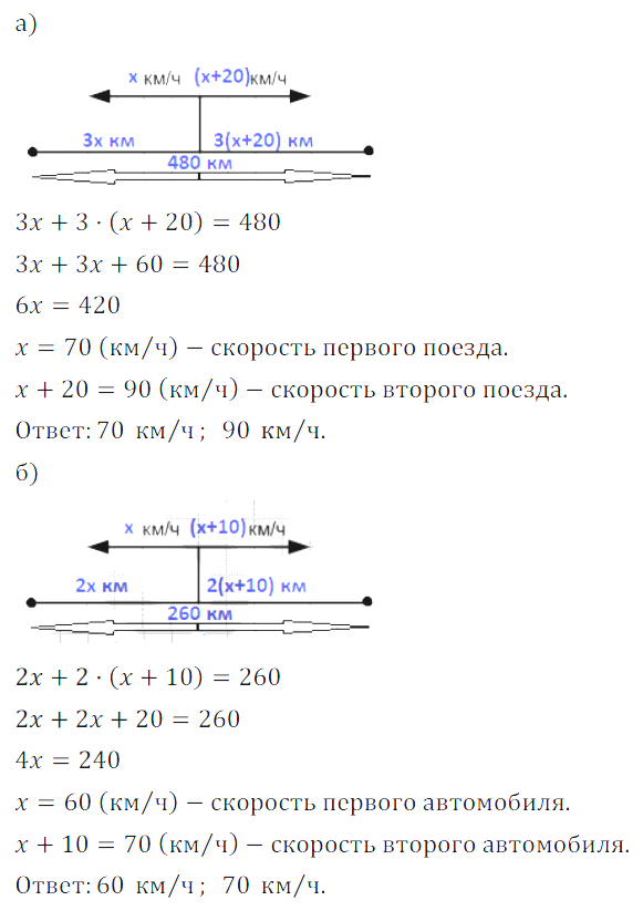 Решение 3. номер 760 (страница 214) гдз по алгебре 7 класс Дорофеев, Суворова, учебник