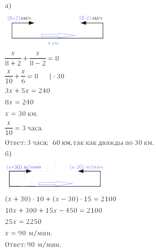 Решение 3. номер 763 (страница 214) гдз по алгебре 7 класс Дорофеев, Суворова, учебник