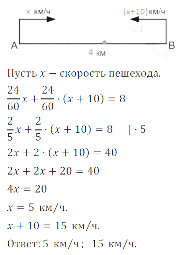 Решение 3. номер 774 (страница 216) гдз по алгебре 7 класс Дорофеев, Суворова, учебник