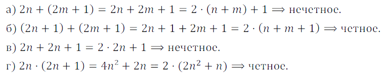 Решение 3. номер 782 (страница 219) гдз по алгебре 7 класс Дорофеев, Суворова, учебник