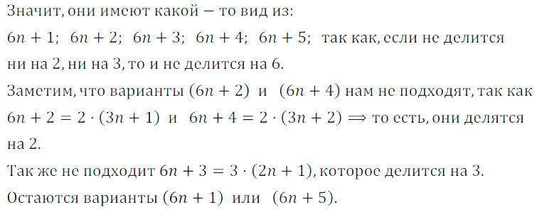 Решение 3. номер 788 (страница 219) гдз по алгебре 7 класс Дорофеев, Суворова, учебник