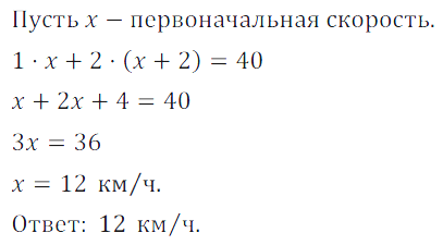 Решение 3. номер 798 (страница 220) гдз по алгебре 7 класс Дорофеев, Суворова, учебник