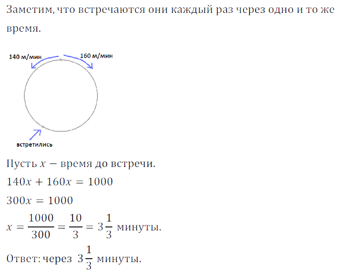 Решение 3. номер 800 (страница 220) гдз по алгебре 7 класс Дорофеев, Суворова, учебник