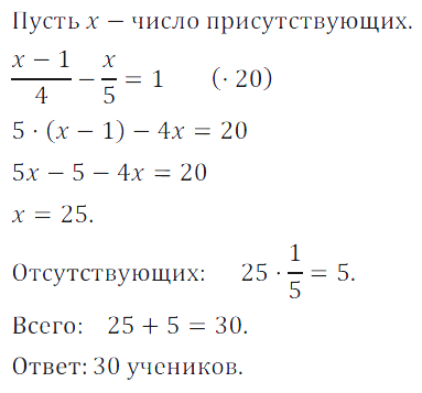 Решение 3. номер 810 (страница 222) гдз по алгебре 7 класс Дорофеев, Суворова, учебник