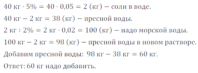 Решение 3. номер 84 (страница 28) гдз по алгебре 7 класс Дорофеев, Суворова, учебник