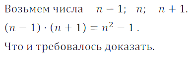 Решение 3. номер 866 (страница 237) гдз по алгебре 7 класс Дорофеев, Суворова, учебник