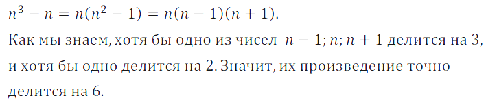 Решение 3. номер 898 (страница 243) гдз по алгебре 7 класс Дорофеев, Суворова, учебник