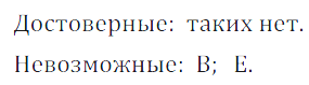 Решение 3. номер 939 (страница 257) гдз по алгебре 7 класс Дорофеев, Суворова, учебник