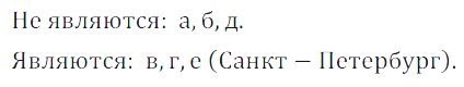 Решение 3. номер 942 (страница 258) гдз по алгебре 7 класс Дорофеев, Суворова, учебник