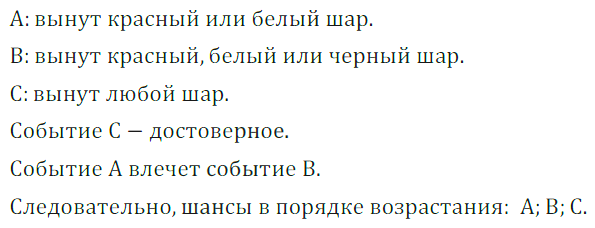 Решение 3. номер 947 (страница 258) гдз по алгебре 7 класс Дорофеев, Суворова, учебник