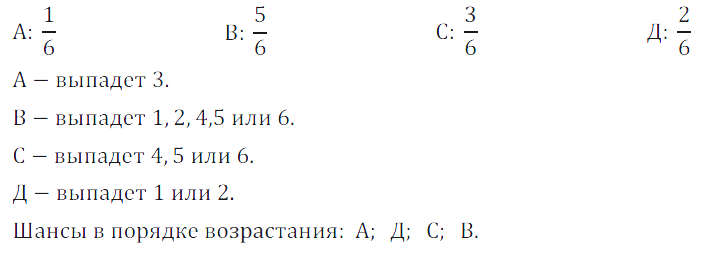 Решение 3. номер 948 (страница 259) гдз по алгебре 7 класс Дорофеев, Суворова, учебник