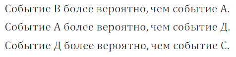 Решение 3. номер 949 (страница 259) гдз по алгебре 7 класс Дорофеев, Суворова, учебник