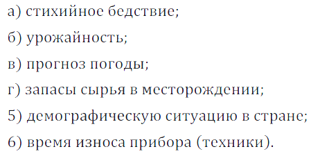 Решение 3. номер 951 (страница 259) гдз по алгебре 7 класс Дорофеев, Суворова, учебник