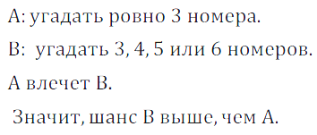 Решение 3. номер 954 (страница 260) гдз по алгебре 7 класс Дорофеев, Суворова, учебник