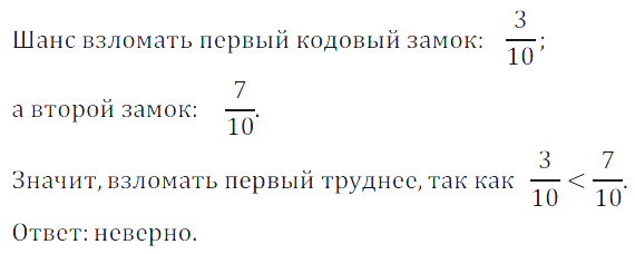 Решение 3. номер 955 (страница 260) гдз по алгебре 7 класс Дорофеев, Суворова, учебник