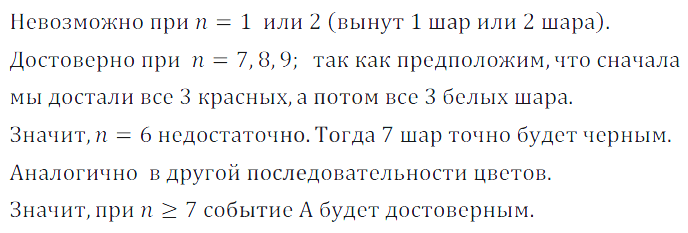 Решение 3. номер 957 (страница 260) гдз по алгебре 7 класс Дорофеев, Суворова, учебник