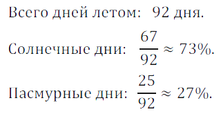 Решение 3. номер 959 (страница 264) гдз по алгебре 7 класс Дорофеев, Суворова, учебник