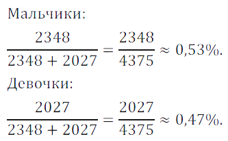 Решение 3. номер 960 (страница 264) гдз по алгебре 7 класс Дорофеев, Суворова, учебник