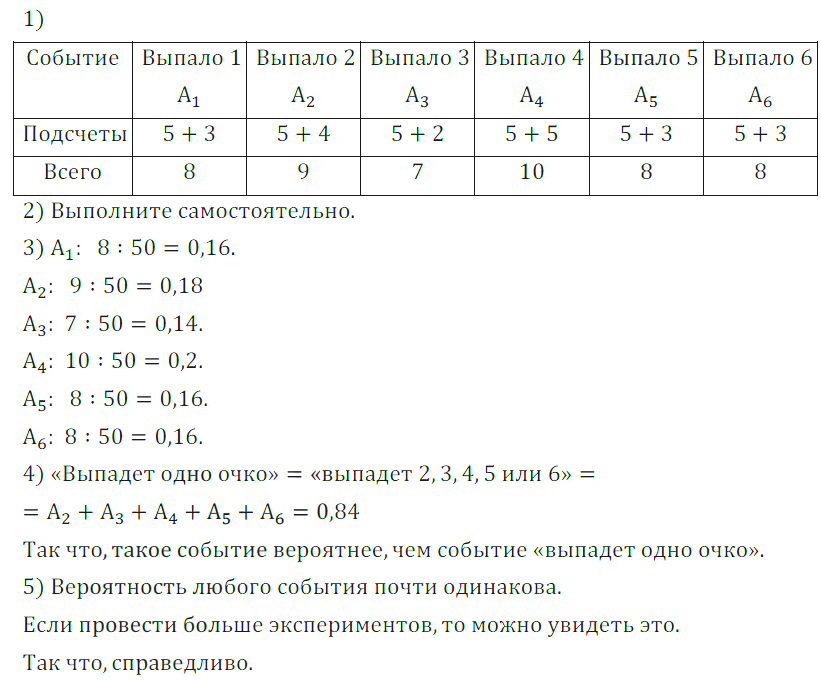 Решение 3. номер 964 (страница 265) гдз по алгебре 7 класс Дорофеев, Суворова, учебник