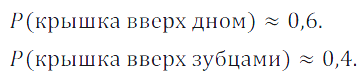 Решение 3. номер 972 (страница 269) гдз по алгебре 7 класс Дорофеев, Суворова, учебник