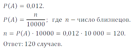 Решение 3. номер 973 (страница 269) гдз по алгебре 7 класс Дорофеев, Суворова, учебник