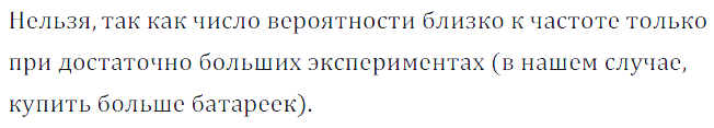 Решение 3. номер 975 (страница 269) гдз по алгебре 7 класс Дорофеев, Суворова, учебник