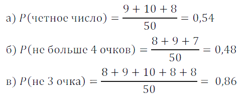 Решение 3. номер 978 (страница 269) гдз по алгебре 7 класс Дорофеев, Суворова, учебник