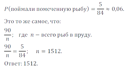 Решение 3. номер 981 (страница 270) гдз по алгебре 7 класс Дорофеев, Суворова, учебник