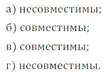 Решение 3. номер 982 (страница 271) гдз по алгебре 7 класс Дорофеев, Суворова, учебник