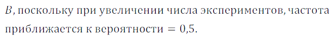 Решение 3. номер 986 (страница 272) гдз по алгебре 7 класс Дорофеев, Суворова, учебник