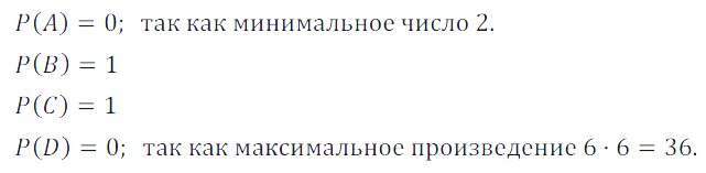 Решение 3. номер 987 (страница 272) гдз по алгебре 7 класс Дорофеев, Суворова, учебник