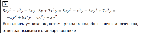 Решение 3. номер 3 (страница 222) гдз по алгебре 7 класс Дорофеев, Суворова, учебник