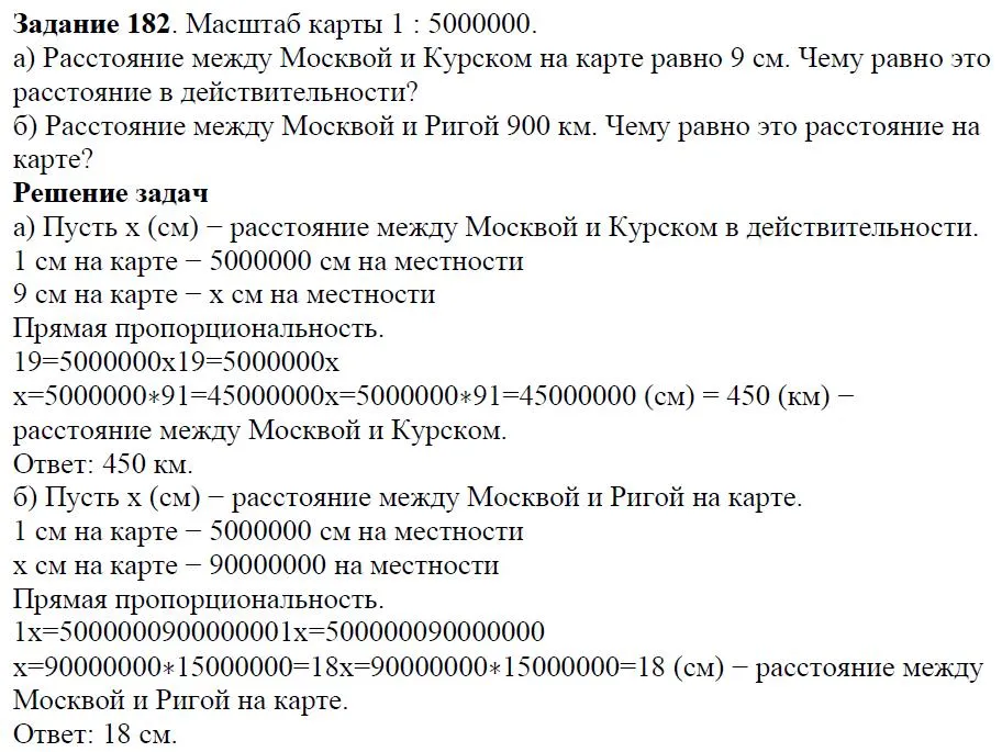 Решение 4. номер 182 (страница 60) гдз по алгебре 7 класс Дорофеев, Суворова, учебник