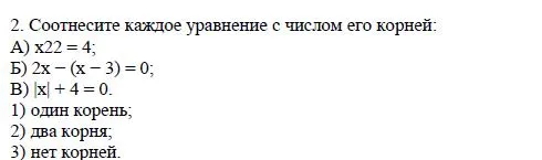 Решение 4. номер 2 (страница 125) гдз по алгебре 7 класс Дорофеев, Суворова, учебник