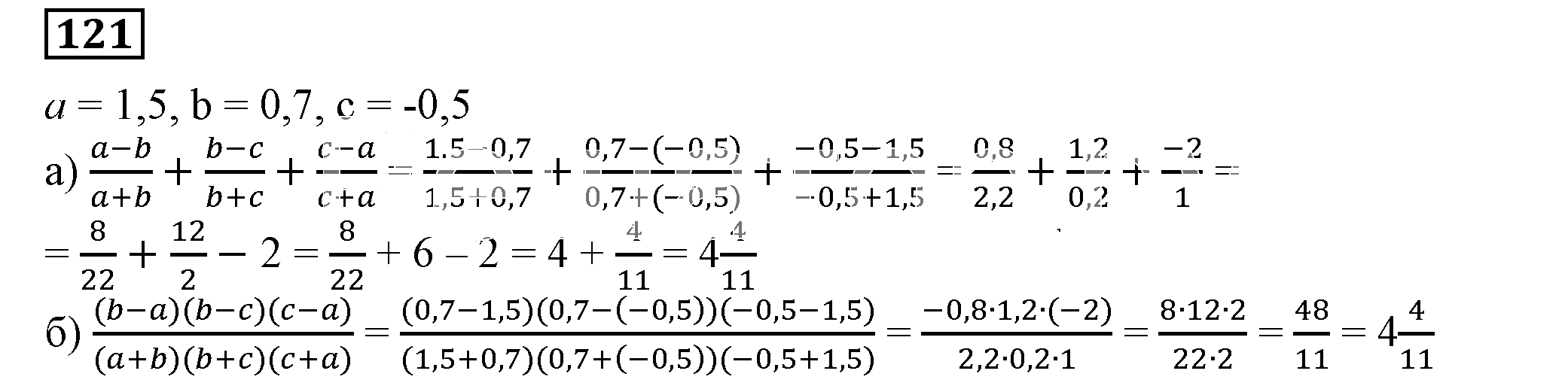 Решение 5. номер 121 (страница 37) гдз по алгебре 7 класс Дорофеев, Суворова, учебник