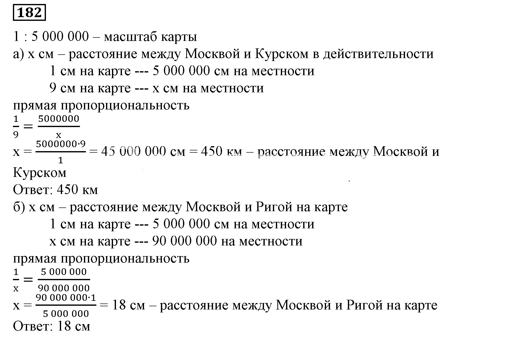 Решение 5. номер 182 (страница 60) гдз по алгебре 7 класс Дорофеев, Суворова, учебник