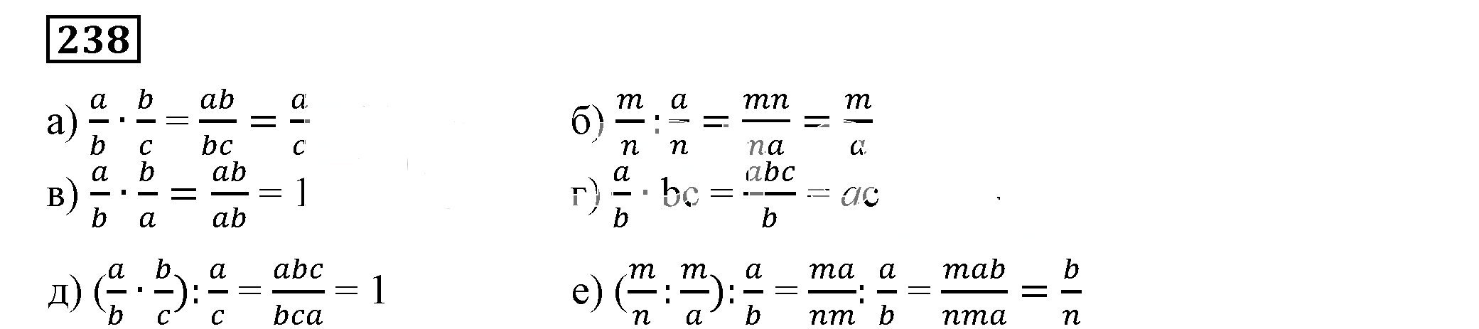 Решение 5. номер 238 (страница 77) гдз по алгебре 7 класс Дорофеев, Суворова, учебник
