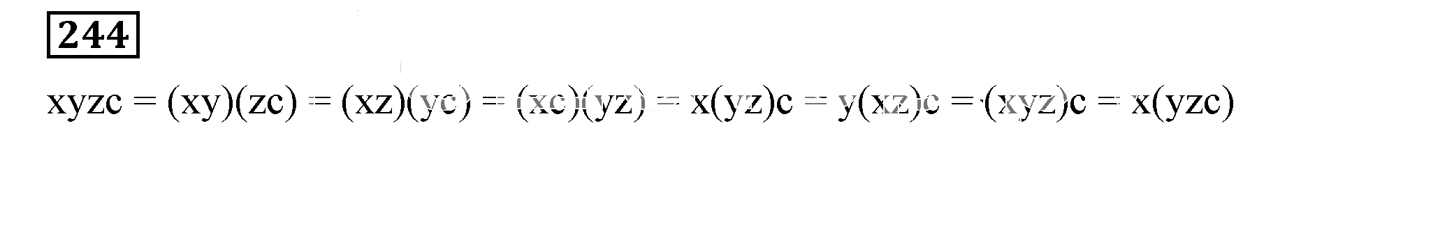 Решение 5. номер 244 (страница 78) гдз по алгебре 7 класс Дорофеев, Суворова, учебник