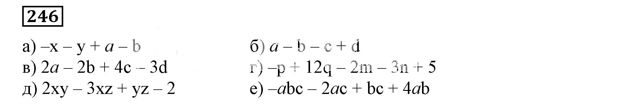 Решение 5. номер 246 (страница 81) гдз по алгебре 7 класс Дорофеев, Суворова, учебник