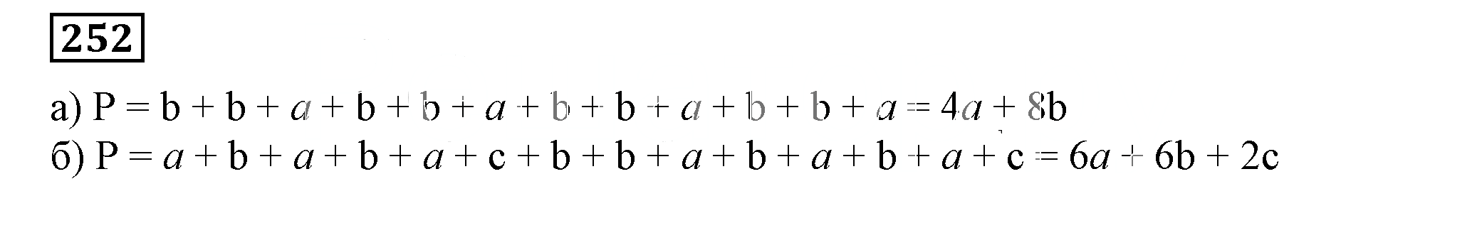 Решение 5. номер 252 (страница 82) гдз по алгебре 7 класс Дорофеев, Суворова, учебник