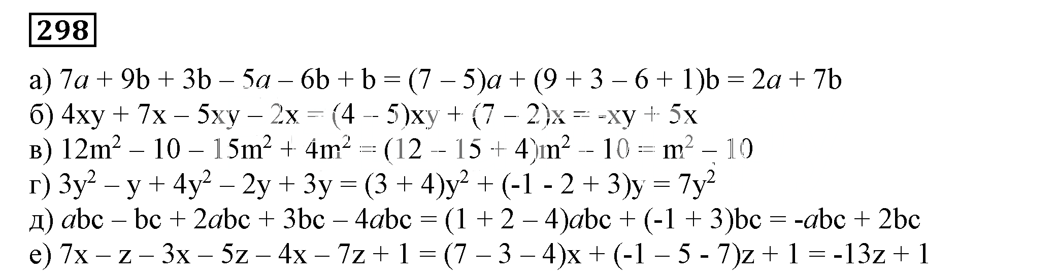 Решение 5. номер 298 (страница 91) гдз по алгебре 7 класс Дорофеев, Суворова, учебник