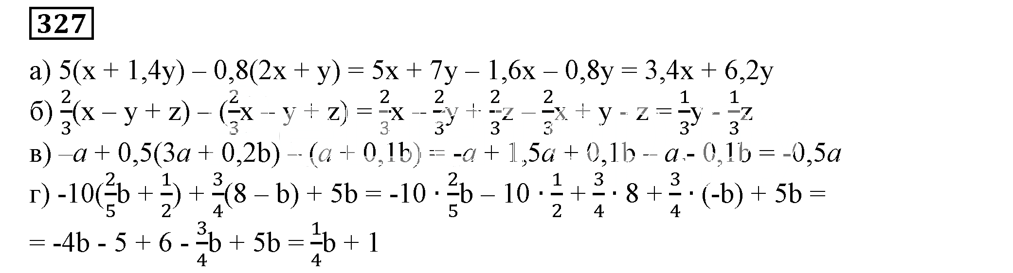 Решение 5. номер 327 (страница 98) гдз по алгебре 7 класс Дорофеев, Суворова, учебник