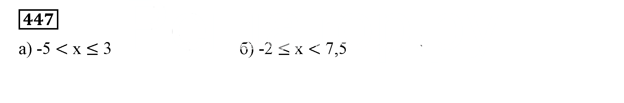 Решение 5. номер 447 (страница 131) гдз по алгебре 7 класс Дорофеев, Суворова, учебник