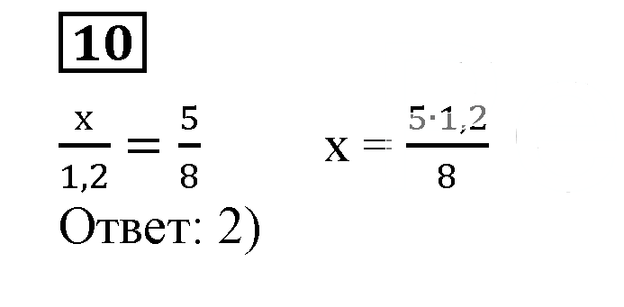 Решение 5. номер 10 (страница 72) гдз по алгебре 7 класс Дорофеев, Суворова, учебник