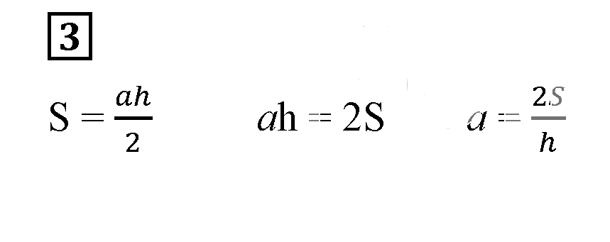 Решение 5. номер 3 (страница 71) гдз по алгебре 7 класс Дорофеев, Суворова, учебник