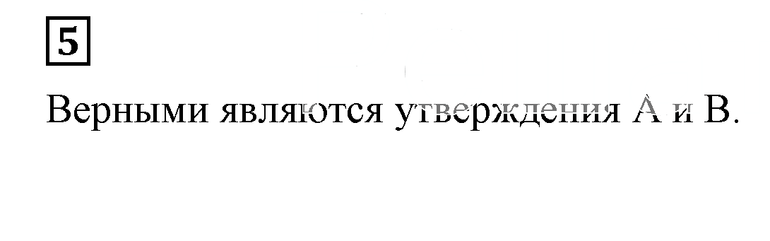 Решение 5. номер 5 (страница 71) гдз по алгебре 7 класс Дорофеев, Суворова, учебник