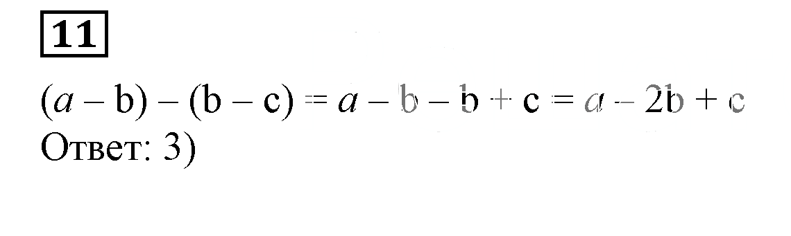 Решение 5. номер 11 (страница 101) гдз по алгебре 7 класс Дорофеев, Суворова, учебник
