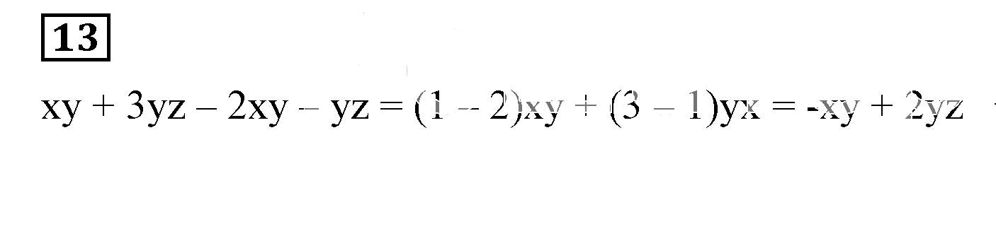 Решение 5. номер 13 (страница 102) гдз по алгебре 7 класс Дорофеев, Суворова, учебник