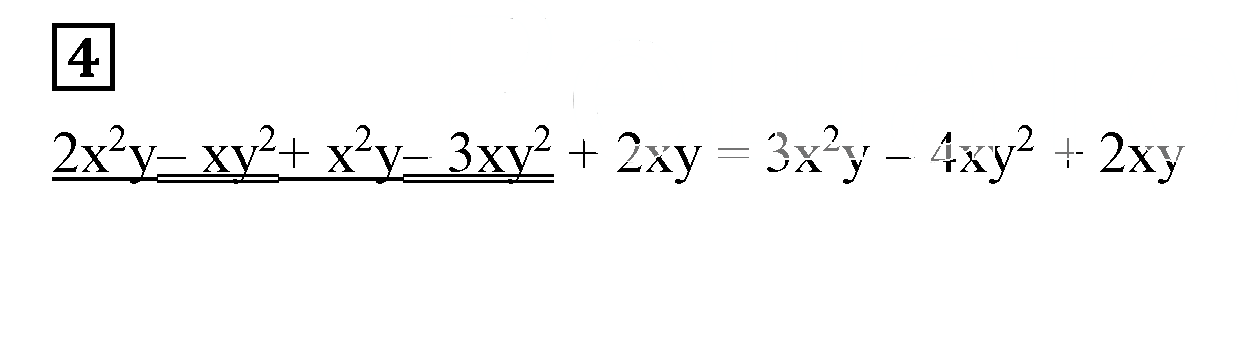 Решение 5. номер 4 (страница 224) гдз по алгебре 7 класс Дорофеев, Суворова, учебник